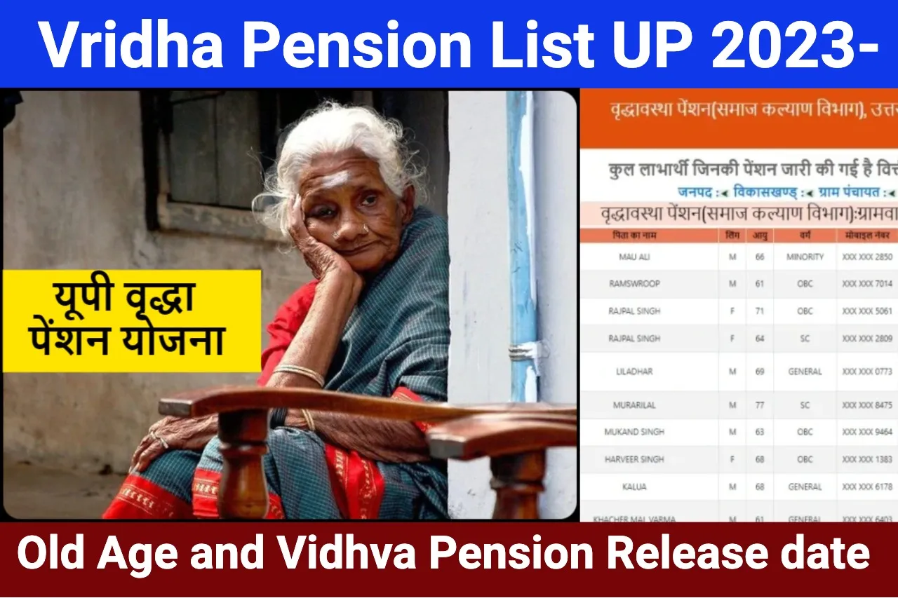 Vridha Pension List up